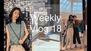 Weekly Vlog 18 音乐生留学日常穿搭+波士顿过周末