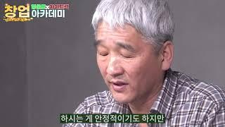 네이버 영업용 화물차 운전자의 모임 "영운모" 화물창업아카데미 2_210507