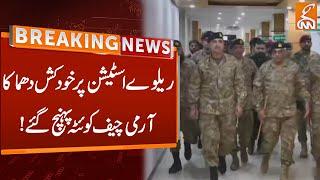 Explosion in Quetta Railway Station | Army Chief Asim Munir Warns | Breaking News | GNN