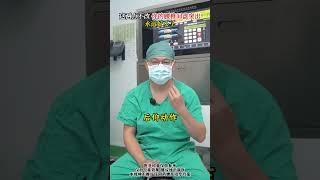 这两点不改，你的腰椎间盘突出，永远好不了。 腰椎间盘突出 硬核健康科普行动