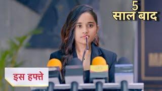 Anupama full episode today |Serial Anupama| Anupama serial new promo