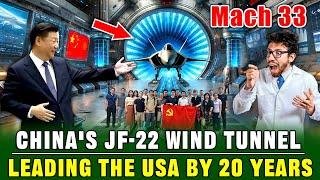 Leading the US by 20 Years! China's JF-22 Hypersonic Wind Tunnel Stuns American Scientists!