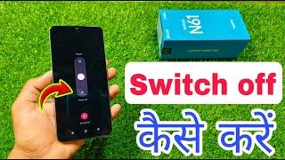 How To Power Off in Narzo N61 ? Narzo N61 Switch Off Kaise Karen | Narzo Phone Band Kaise Karen |