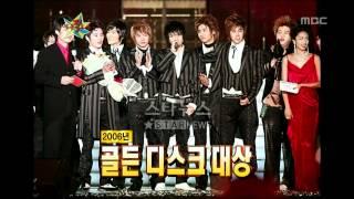 The Guru Show, TVXQ, #05, 동방신기, 20110302