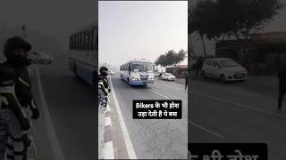 लोगों के होश उड़ा देती है ये बस || लोग इसे जहाज बोलते हैं Haryana Roadways status