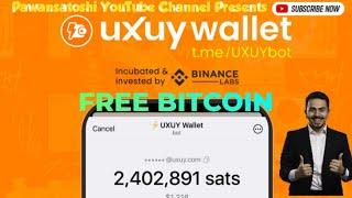  UXUY Now: Earn Bitcoin Easily!  Join the Fun & Get Rewards! 