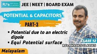 POTENTIAL AND CAPACITORS || EQUI POTENTIAL  SURFACE  ||JEE, NEET, KEAM || RJ's PHYSICS CLASSES