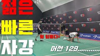 우승상금 1000만원의 주인공은?? 자강조 프로리그 1차전 홍인표/신태용VS유하늘/백대현(Badminton Pro League)