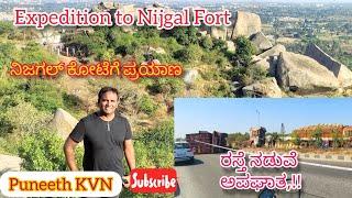 ನಿಜಗಲ್ ಕೋಟೆ Part 1, Motoride to Nijgal Fort. #Nijgal #Fort Kannada Vlog #tumkur #Bengaluruoutskirts