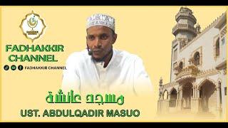 LIVE KHUTBA YA IJUMAA MASJID AISHA