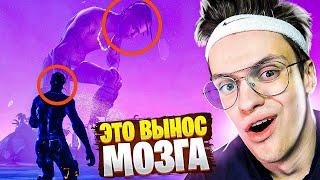 ШОК! Я ПОБЫВАЛ НА КОНЦЕРТЕ TRAVIS SCOTT в ФОРТНАЙТ! САМЫЙ ЛУЧШИЙ ИВЕНТ В FORTNITE