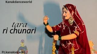 Tara ri chunari dance by kanaksolanki | kanakdanceworld | rajasthani dance | Rajasthani song