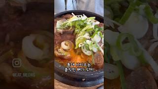 아산 탕정 #방가삼대