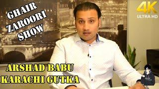 Ghair Zaroori Show | Arshad Babu | Karachi Gutka  | Naeem Khan | Episode 1