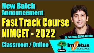 NIMCET 2022 | Fast Track Course | NIMCET Classroom Course | NIMCET Online Course