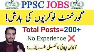 PPSC new jobs update|How to Apply Online|PPSC latest advertisement 14-2024