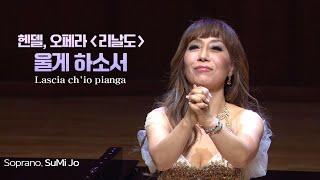 조수미 l 헨델, 오페라 '리날도' 울게 하소서(G.Händel, Lascia ch'io pianga from Opera 'Rinaldo') Sop. SuMi Jo