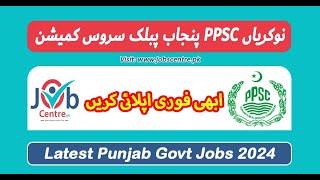 Complete Guide: How to Search Jobs Centre & Apply for PPSC 2024