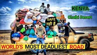 WORLD’S DEADLIEST ROAD KENYA | GOING TO EXPLORE NO MAN’s LAND ZONE| Indian In Kenya