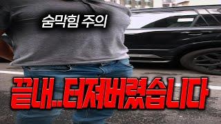 [안녕첫차] %충격%진화되는 중고차 매입사기 만나러갑니다