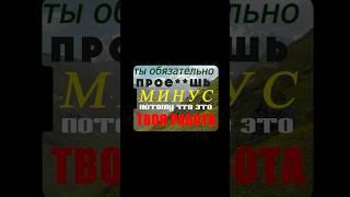 ошибка новичков