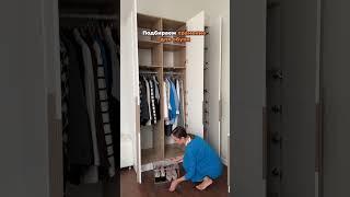 Как сделать хранение в шкафу красивым и удобным #организацияпространства #шкаф #кухня #порядок