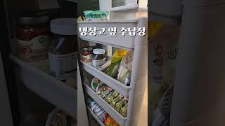 25평 4인가족 랜선 집들이 요약 #정리 #25평