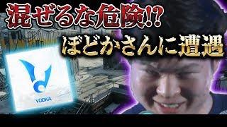 [COD:BO4実況]ぼどかさんに遭遇www一番混ぜたら行けない組み合わせが突然出来上がったwww