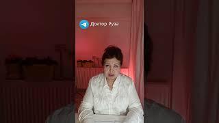 Как избавится от страха заболеть раком
