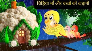 Barish-Aur Kauway New Ki Kahani 2024 | New Rano Chidiya Wala Cartoon | Hindi Achi |Moral Hindi Story