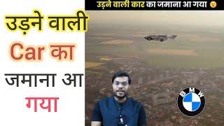 Flying कार का जमाना आ गया A2 Arvind Arora Zone #arvindarora #a2motivation #a2sir