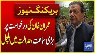 Big Hearing on Imran Khan's Bail Application in Islamabad High Court | Breaking News | Dawn News