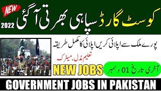 Latest Coast Guard Jobs | New Jobs 2022 in Pakistan Today| Govt Vacancies | New Jobs in Pakistan