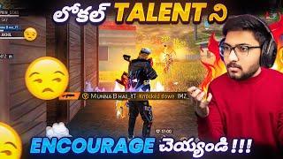 Local Talent Ni Encourage Cheyandi  - Free Fire Telugu - Munna Bhai Gaming