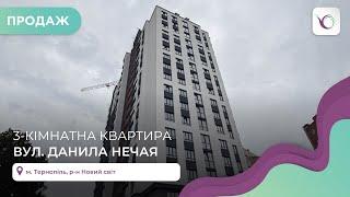 3-к квартира в р-ні Новий Світ за вул. Данила Нечая. Продаж квартир і будинків Тернопіль