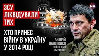 У Бєлгороді ЗСУ намагалися знищити С-300, які обстрілюють Харків – Андрій Цаплієнко