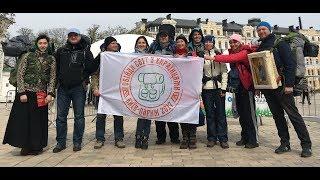 Київ - Париж. Огляд продукції "Дар Русинів"