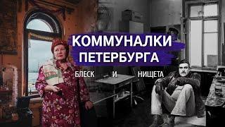 Жизнь в коммуналке: на Дворцовой, где жил Довлатов, бар в квартире | Другой Петербург. Архив