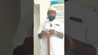 Hafiz Abdul Majeed Umri #tauheed #islamicresearch #youtube #viralshots