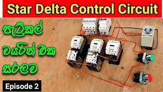 Star Delta Starter Control Wiring Explained Practically