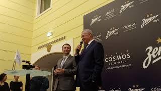 «Зенит» и Cosmos Hotel Group заключили соглашение о сотрудничестве - 14.10.2024г.