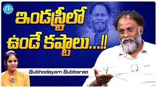 Subhodayam Subbarao Exclusive Interview | iDream Media