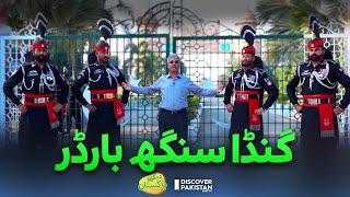 Dekho Ganda Singh Border | Amin Hafeez Kay Sath | Discover Pakistan TV