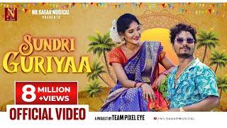 Sundri Guriyaa Full Video || Nil Sagar|| Swagatika || Shrabani || New Sambalpuri Song