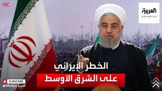 ماكنزي: إيران ما زالت تشكل التهديد الأبرز لاستقرار الشرق الأوسط