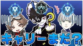 どうしてもキャリーされたいMondo w/山田涼介,堂村璃羽【エーペックス/APEX】