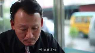 勞動部 －「親愛的小提琴Dear Violin」微電影