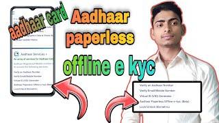 Aadhaar paperless offline e kyc || Aadhaar card paperless e kyc ||