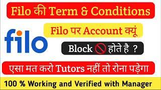 Filo Account Block करने का सबसे कारण जानों #filotutor