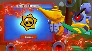 ЧТОБЫ НЕ БЫЛО, НЕ БОМБИ!! ИЩУ РАНДОМНОГО ТИММЕЙТА НА СИЛОВУЮ ГОНКУ! || BRAWL STARS